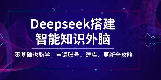 课程图片