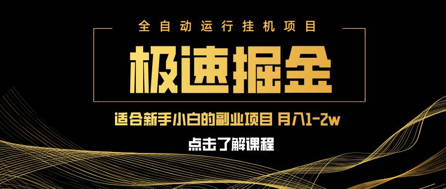 课程图片