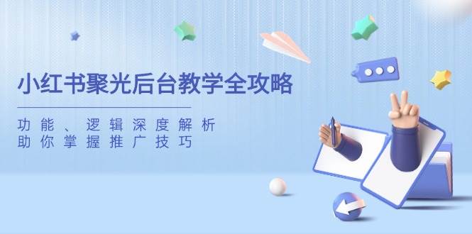 课程图片