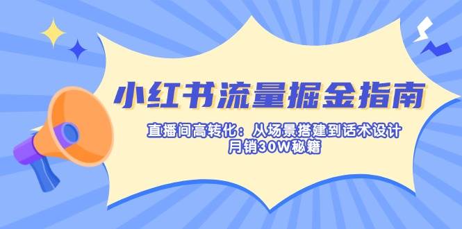 课程图片