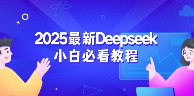 课程图片