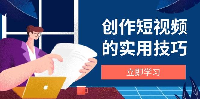 课程图片