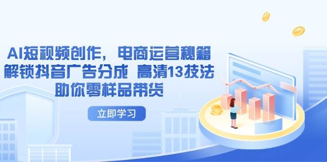 课程图片