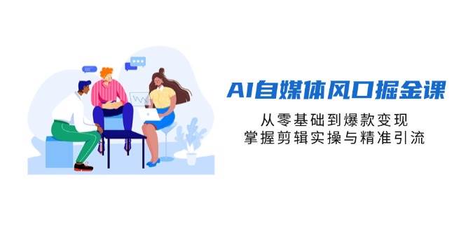 课程图片