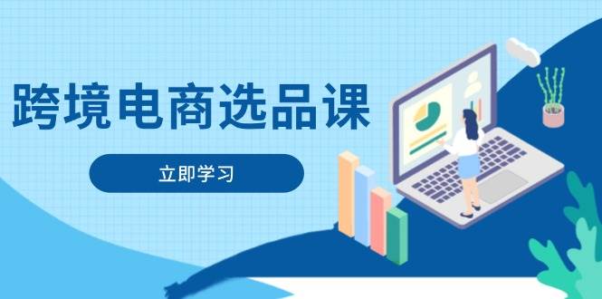 课程图片