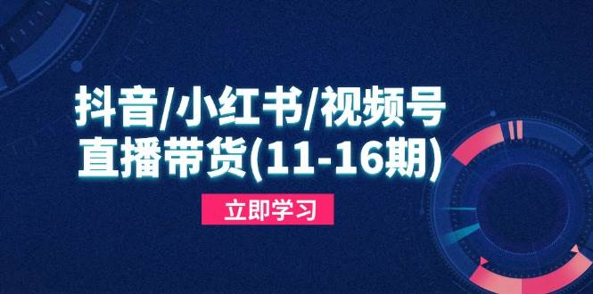 课程图片