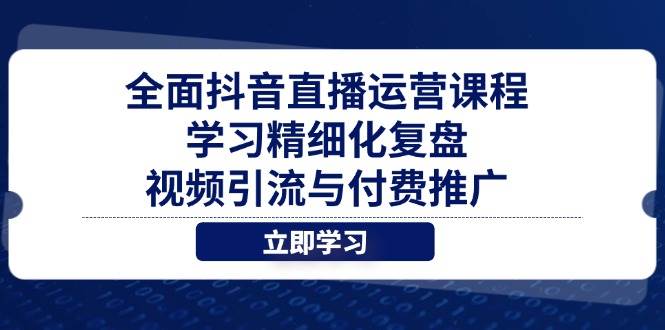 课程图片