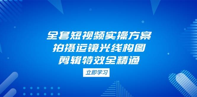 课程图片