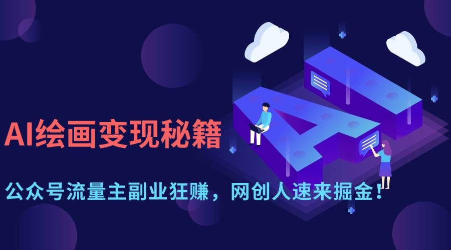 课程图片