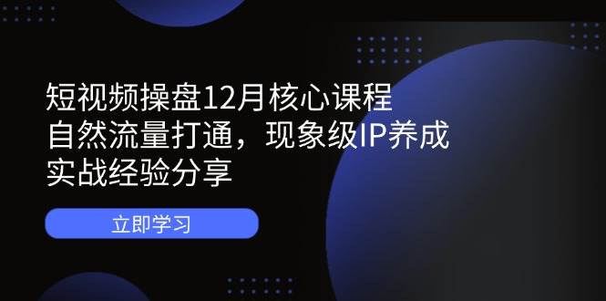 课程图片