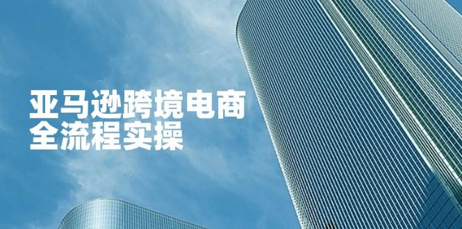 课程图片