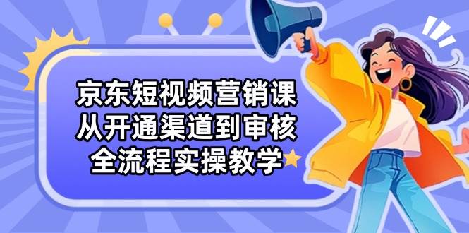 课程图片