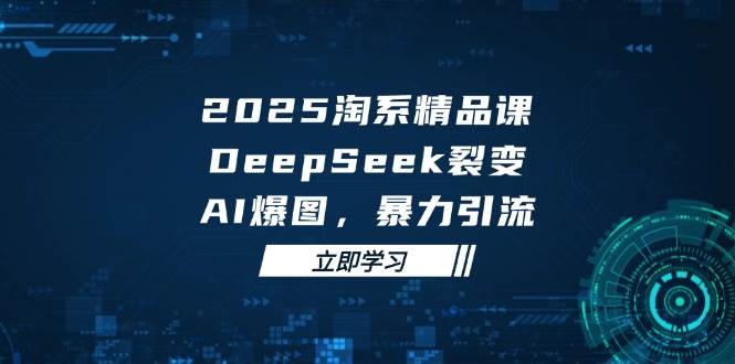 课程图片