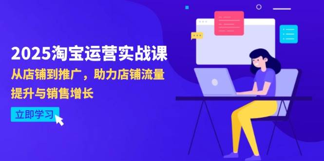 课程图片