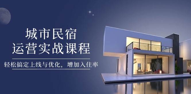 课程图片