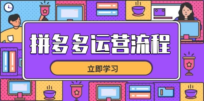 课程图片