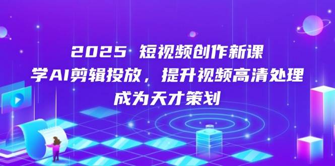 课程图片