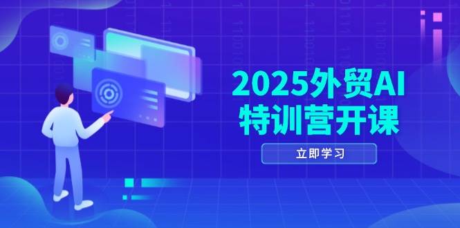 课程图片