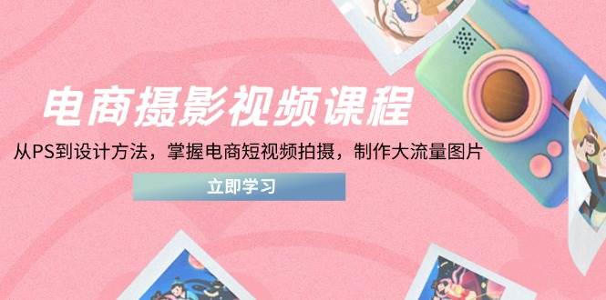 课程图片