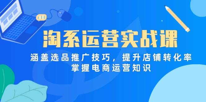 课程图片