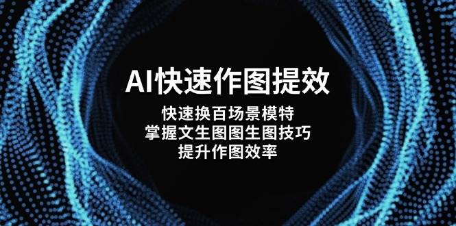 课程图片