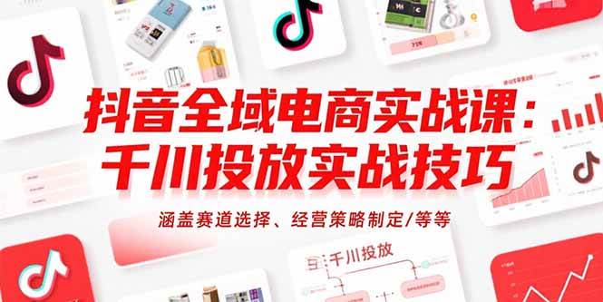 课程图片