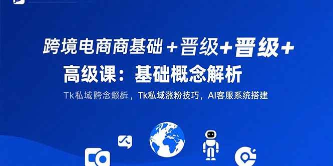 课程图片